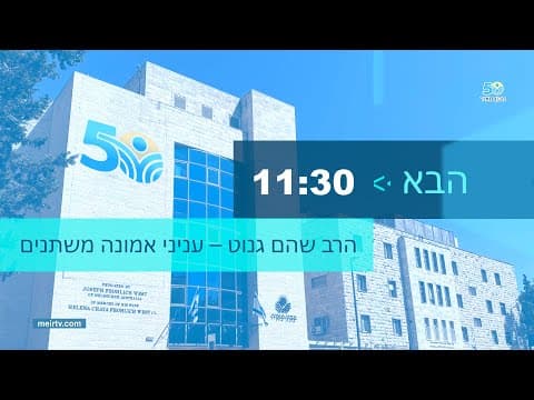 メイル研究所の毎日の学習スケジュール