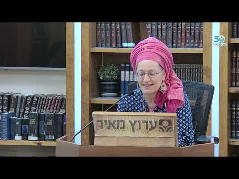 מהותי לדעת ממה נבראה האישה | הרבנית אושרה והרבנית בר ששת