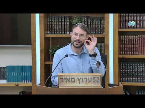 דתי או מוסרי? פרשת וירא עם הרב ליאור לביא