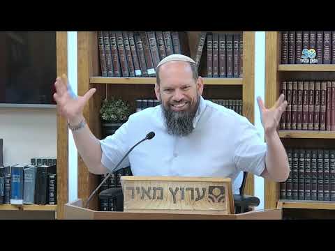 وقت التواضع! حرب 'شعب كالأسد' - الحاخام إيال فيرد