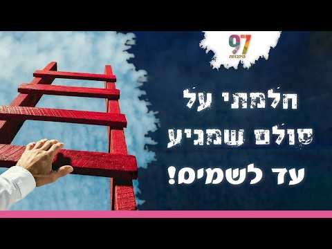سגولة خاصة للثراء الفاحش