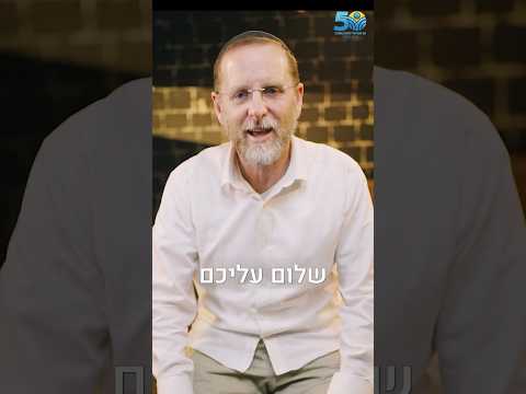 Everyone Cried... But Rabbi Akiva Smiled | Rabbi Yosef Pecker