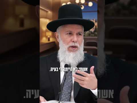 לא רציתי לעשות מזה עניין