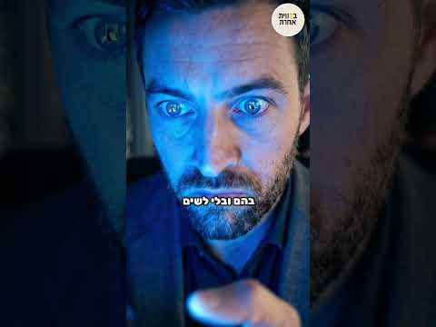 الانفصال، التنفس، والعودة إلى الحياة