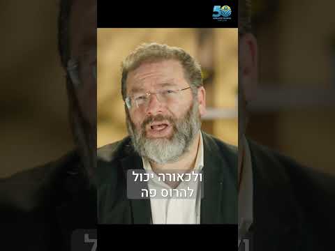 Иудаизм в XXI веке: Симхат Тора и радость после бури