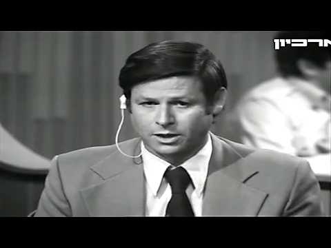 Les élections israéliennes de 1977 : Le « Mahapakh »