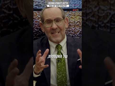 Главное — тронуть душу: послание к недельной главе Шмини