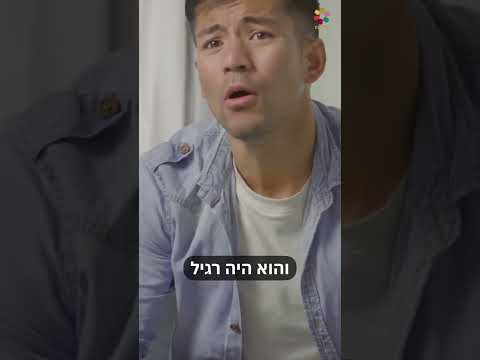 Как преодолеть гнев и напряжение дома - раввин Замир Коэн