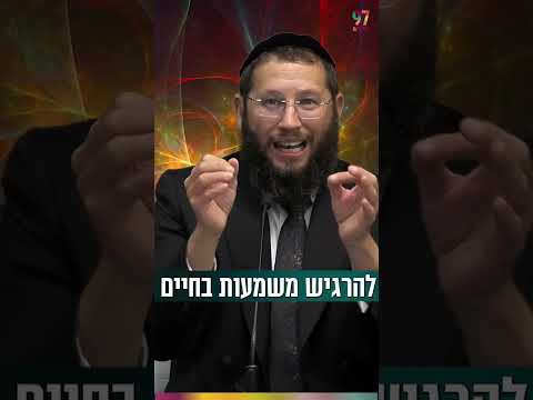 Как преодолеть страх отвержения