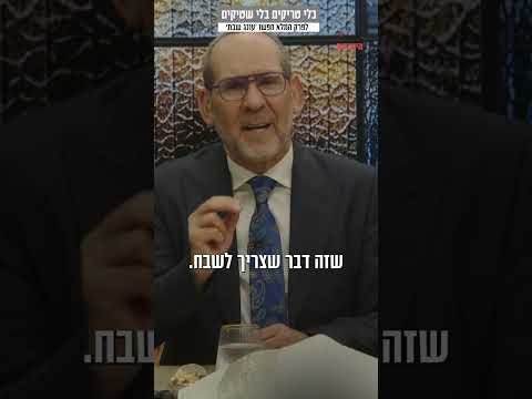 Ишай Лапидот в монологе о недельной главе Беаалотха