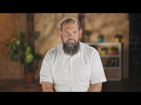 五分钟思考：埃卢尔月与埃亚尔·韦雷德 rabbis，第二部分