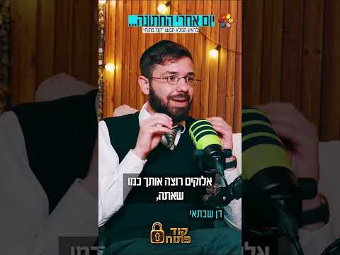 Dan Shabtai: Entendo o quanto o Shabat me dá descanso