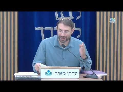 Del Ari al Rav Kook: Innovaciones en la Cábala