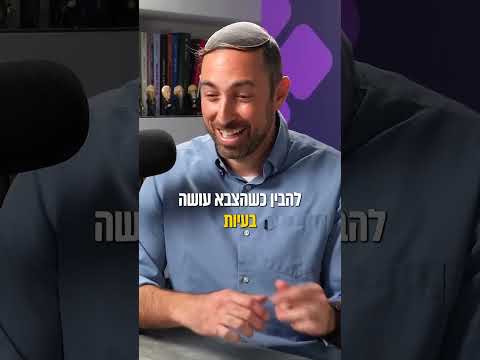 Почему уволили Офера Винтера?