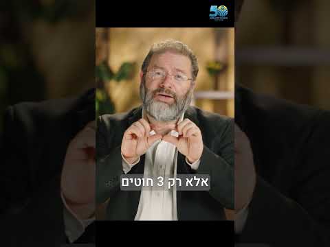 Иудаизм в XXI веке: Суккот и тень веры