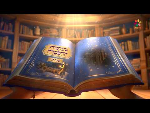 Following the Haftarah - Parashat Shelach Lecha with AI