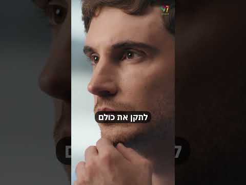 هل يؤثر نموي الروحي الشخصي على الشعب اليهودي؟
