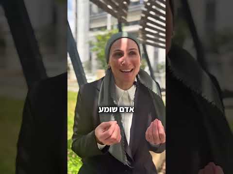 מה הדבר הראשון שצריך חוזר בתשובה לעשות?