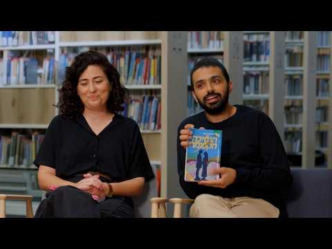 תם אהרון ממליץ על הנסיכה הקסומה