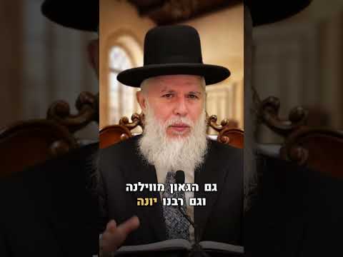 Rabbi Zamir Cohen on Telling the Truth