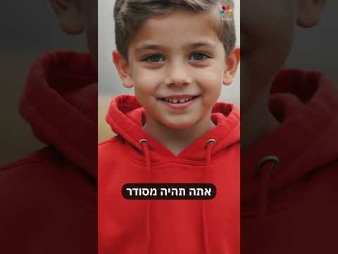 Building a Successful Future for Your Child
