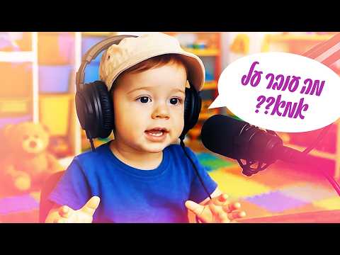 بودكاست موشيكو وروني: غسل اليدين