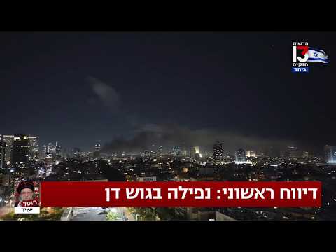 Operación Rugido del León: Ataque conjunto de EE. UU. e Israel a Irán