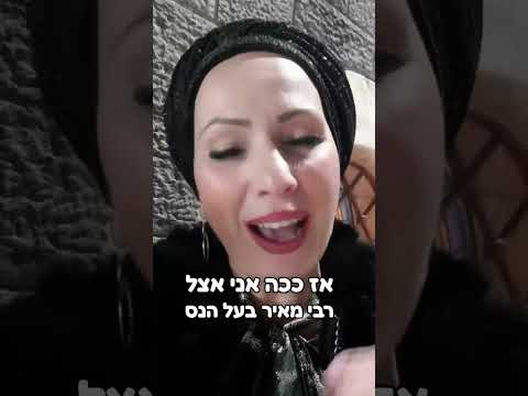 Прекрасный месяц Ияр