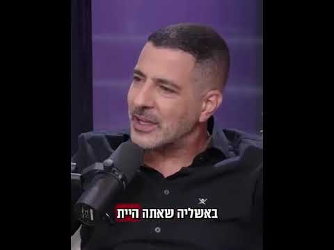 لماذا يعود الشعب اليهودي والجنود للتوبة الآن؟