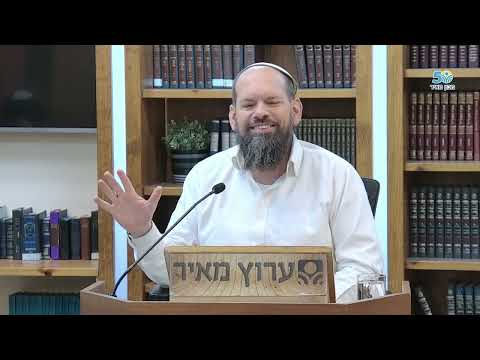انتبه إلى الروح - פרשת משפטים תשפ"ה | הרב אייל ורד