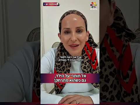 Никогда не отказывайтесь от отдаляющегося ребенка