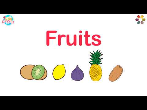 Englisch lernen: Obstnamen und Feige