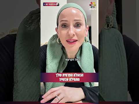 Ты действительно привязана, или это только в твоей голове?