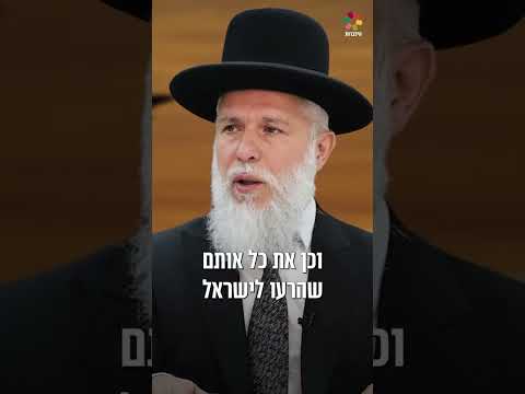 האם עלינו לפחד ממלחמת גוג ומגוג?