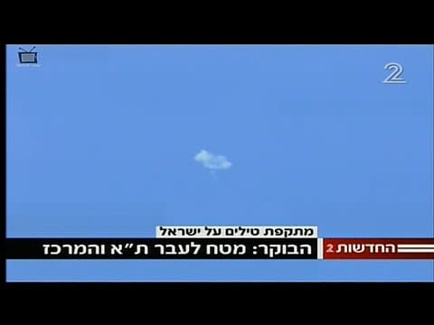 チャンネル2：境界防衛作戦、2014年7月9日