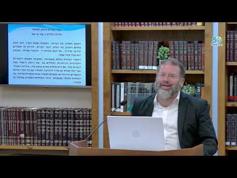 التعامل مع الغرائز الجنسية في جيلنا: الحاخام حجي لوندين