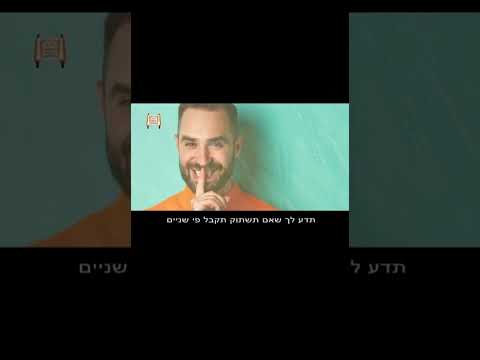 חשיבות הדיבור