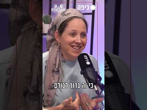 رد منطقي على موقف غير منطقي