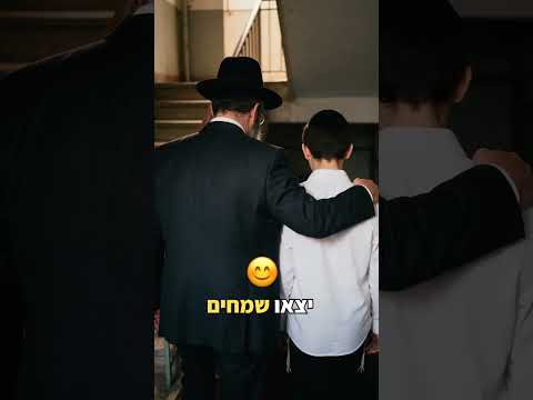 Un parti avec un seul électeur : Rabbin Shlomo Lewinstein