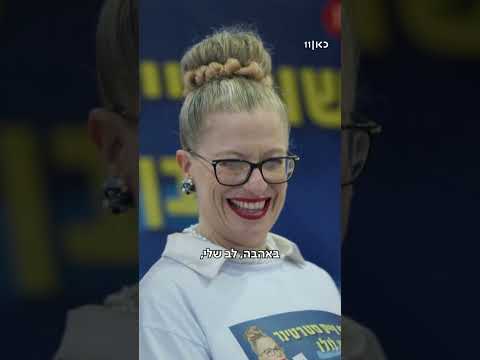 קופה ראשית | בן לולו נגד אבוטבול