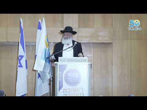 Die Gewänder des Hohenpriesters an Jom Kippur