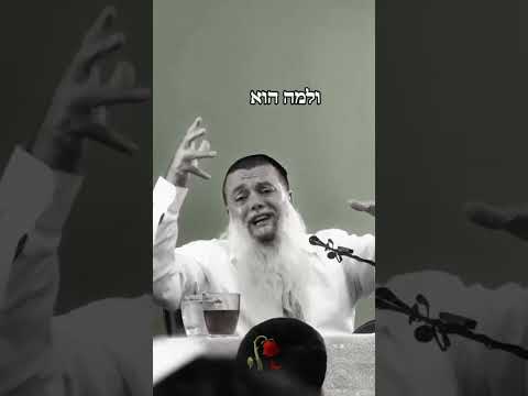 למה השם עשה את ל-25,648 משפחות בישראל?