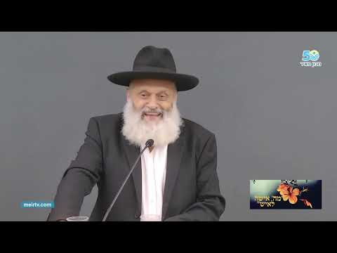 Relationships During Wartime | Rabbi Reuven Fireman