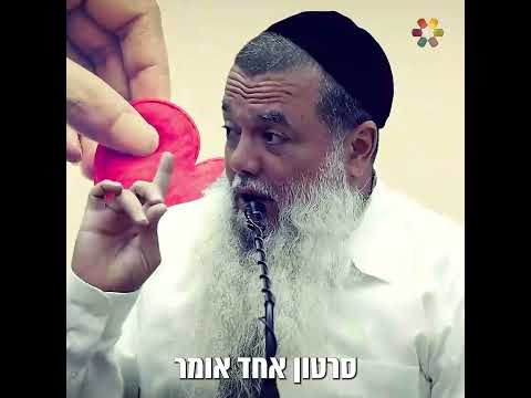 שטר שותפות עם הידברות לימים הנוראים