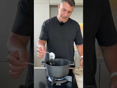 Der Tipp von Chefkoch Avi Levy für perfekten Reis