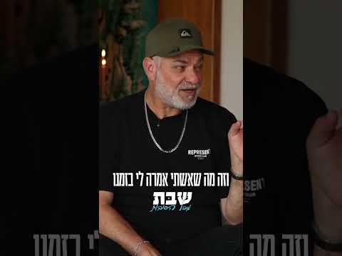 Истиннный верующий не сгоняет улыбку с лица