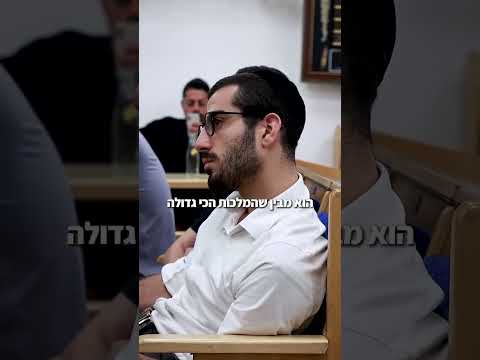 الحشمة والمسؤولية الشخصية في الفكر اليهودي