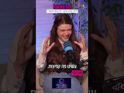 من عروض الأزياء إلى الإيمان: رحلة إيدن يولي الروحية