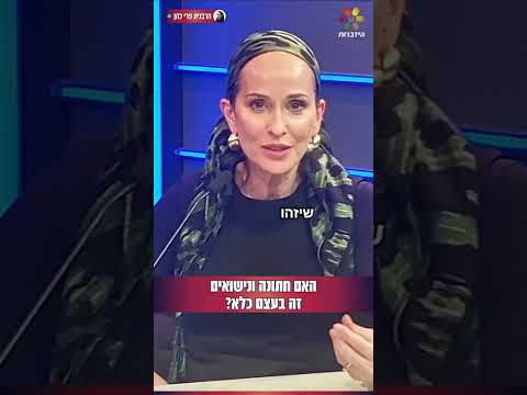 هل الزواج سجن حقاً؟ نظرة عميقة على مفهوم الالتزام والحرية