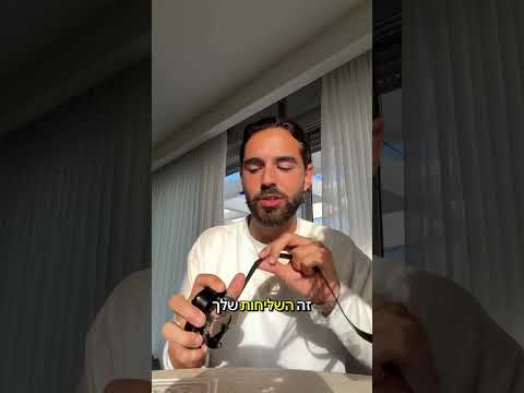 Marcher dans la foi aveugle : Le message d'Omer Hazan sur Lekh Lekha